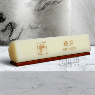 高档酒店前台接待台牌宾馆大堂收银牌座牌吧台问询总服务台桌牌