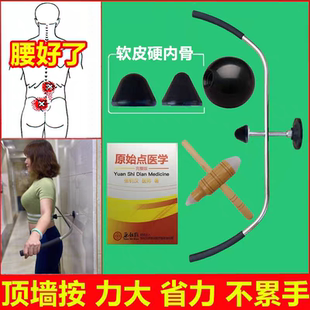 腰部腰椎按摩仪腰肌劳损腰椎间盘突出按腰疼背痛器