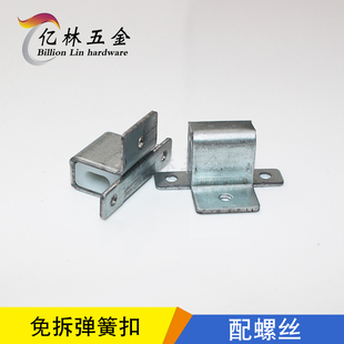 免拆铁质弹簧夹扣沙发底部安装弹簧固定卡子家具五金配件沙发配件