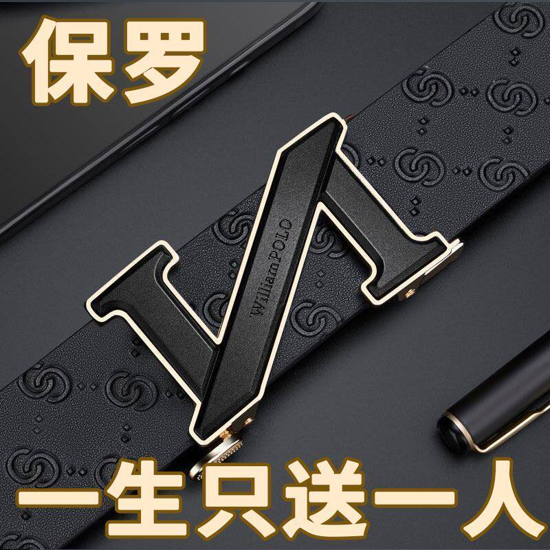 英皇保罗2025新款皮带男真皮牛皮