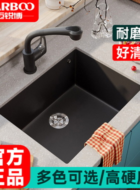 迈锐博欧洲进口石英石水槽黑色厨房单槽迷你水池小户型洗菜盆553