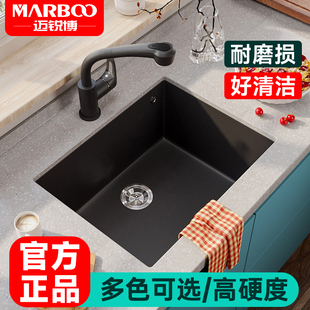 欧洲进口marboo石英石水槽黑色厨房单槽迷你水池小户型洗菜盆553
