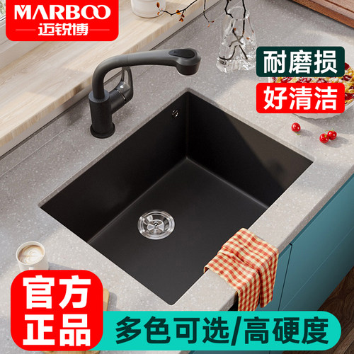 德国迈锐博厨房石英石水槽