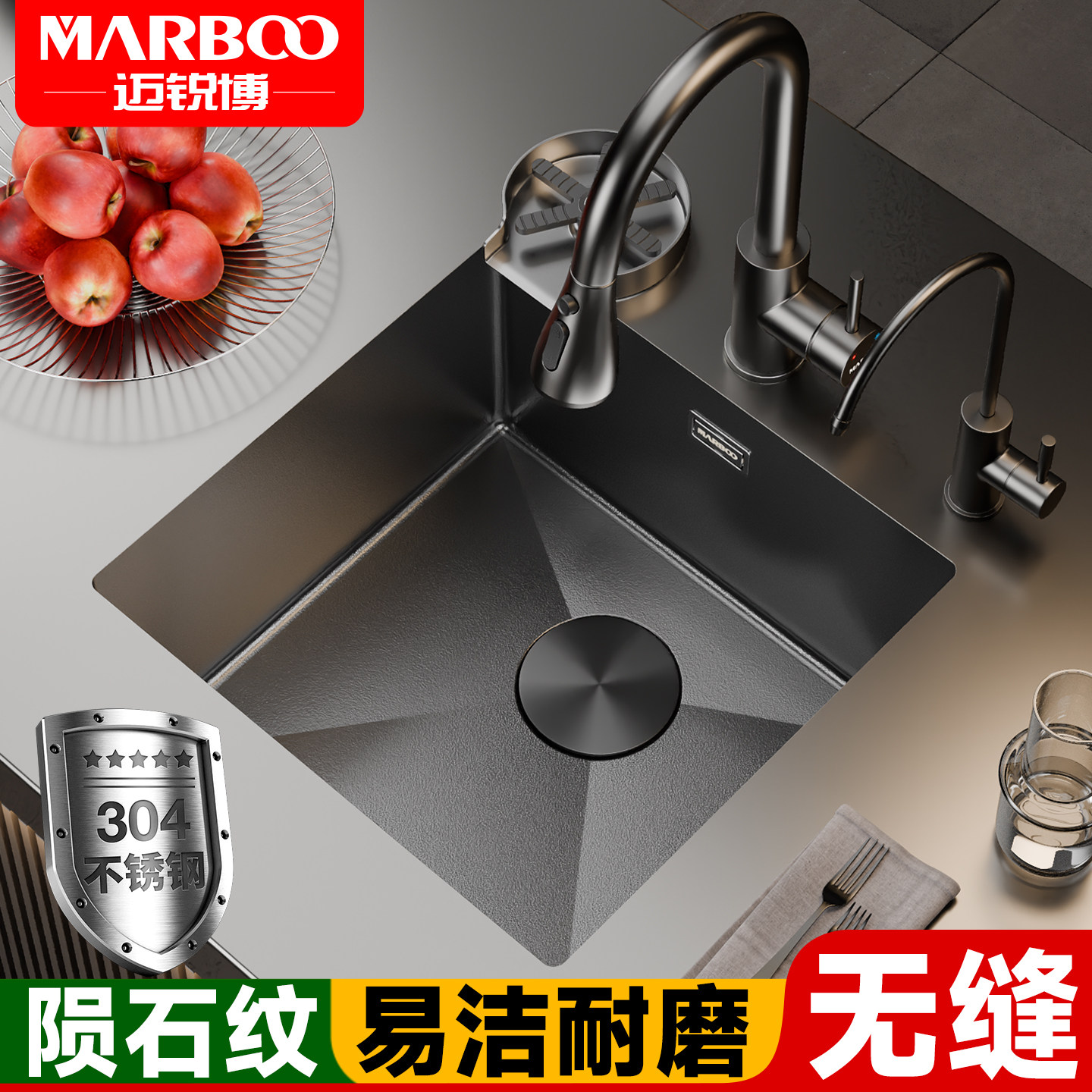 德国迈锐博304不锈钢无缝小方槽厨房家用洗菜盆吧台洗手池小单槽