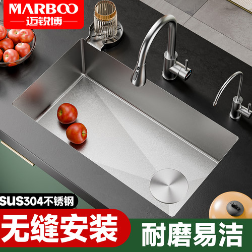 德国迈锐博不锈钢304无缝水槽大单槽厨房洗碗槽菜盆家用洗手池盆