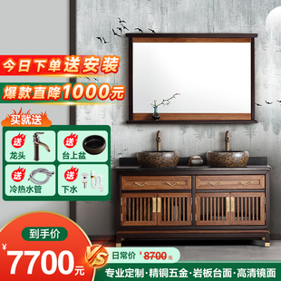 迈锐博新中式 洗手盆陶瓷一体盆卫生间洗漱台乌金木浴室柜组合5020