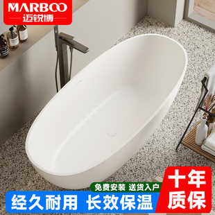 人造石浴缸家用成人小户型家庭双人一体浴盆881 德国迈锐博独立式