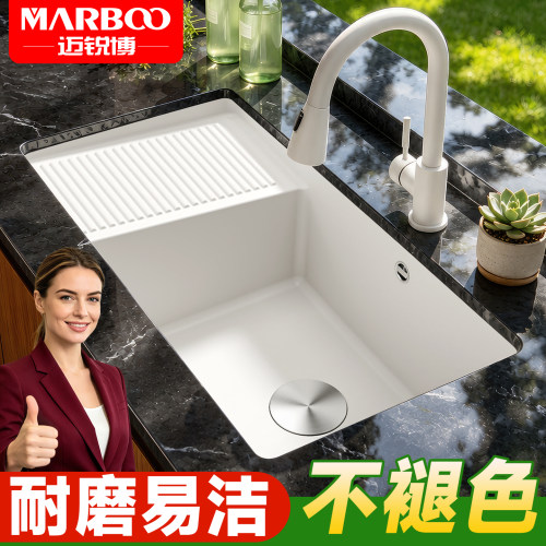 德国迈锐博石英石阳台洗衣槽