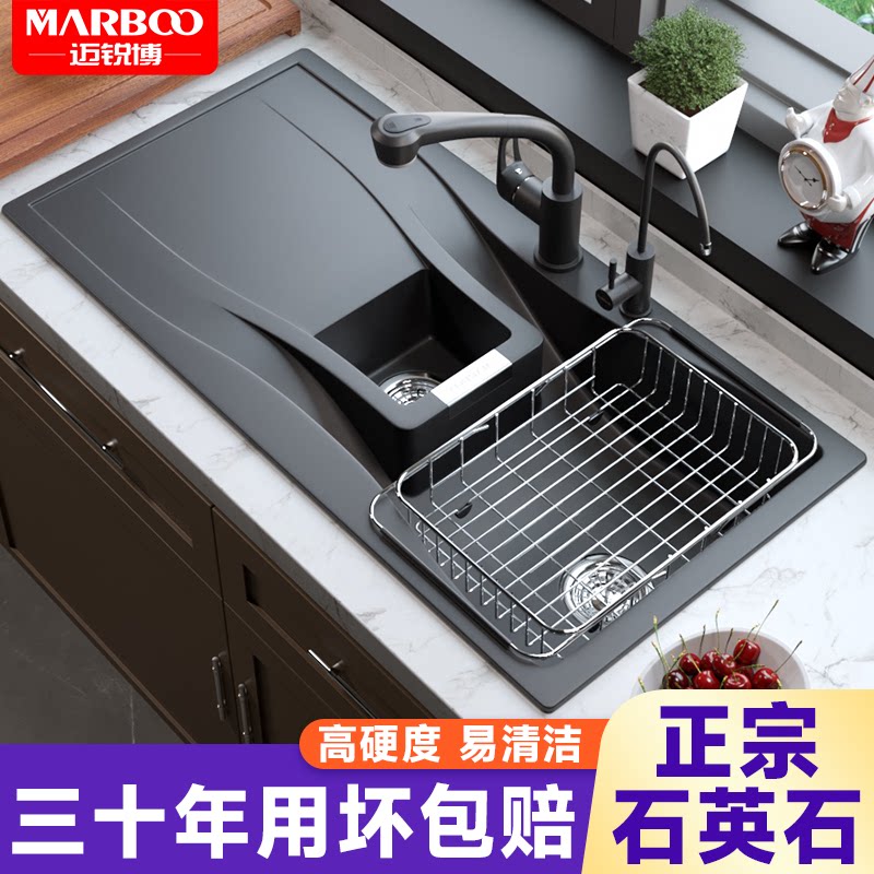 德国迈锐博石英石水槽黑色