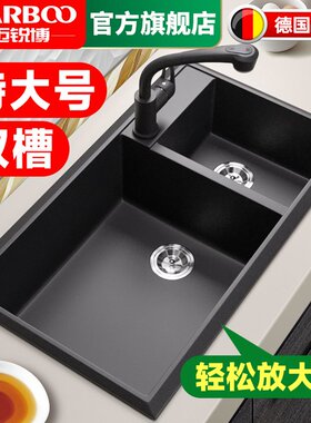 欧洲进口迈锐博厨房石英石水槽大双槽黑色花岗岩洗菜盆洗碗池980
