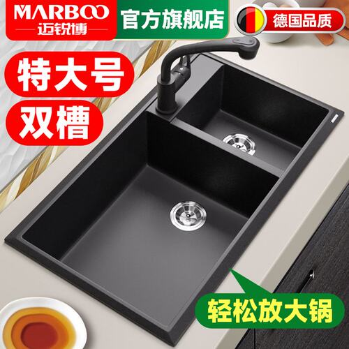 德国石英石水槽花岗岩厨房双槽