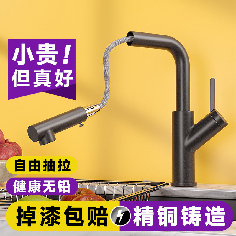 德国厨房石英砂抽拉龙头图片