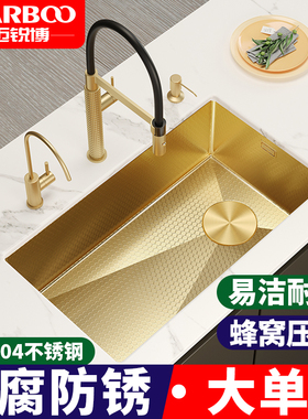 德国迈锐博不锈钢水槽厨房洗菜盆洗碗槽家用洗手盆台下盆金色6844