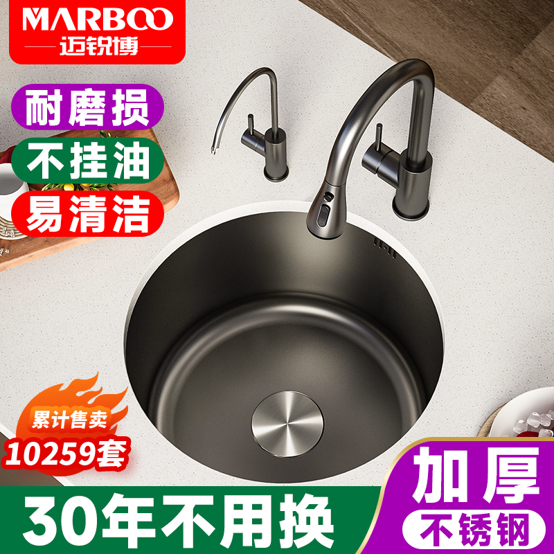 迈锐博304不锈钢小圆槽