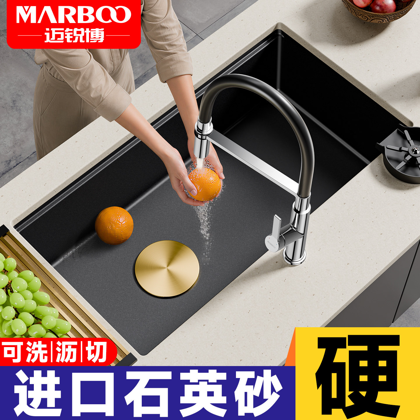德国迈锐博石英石厨房大单槽图片
