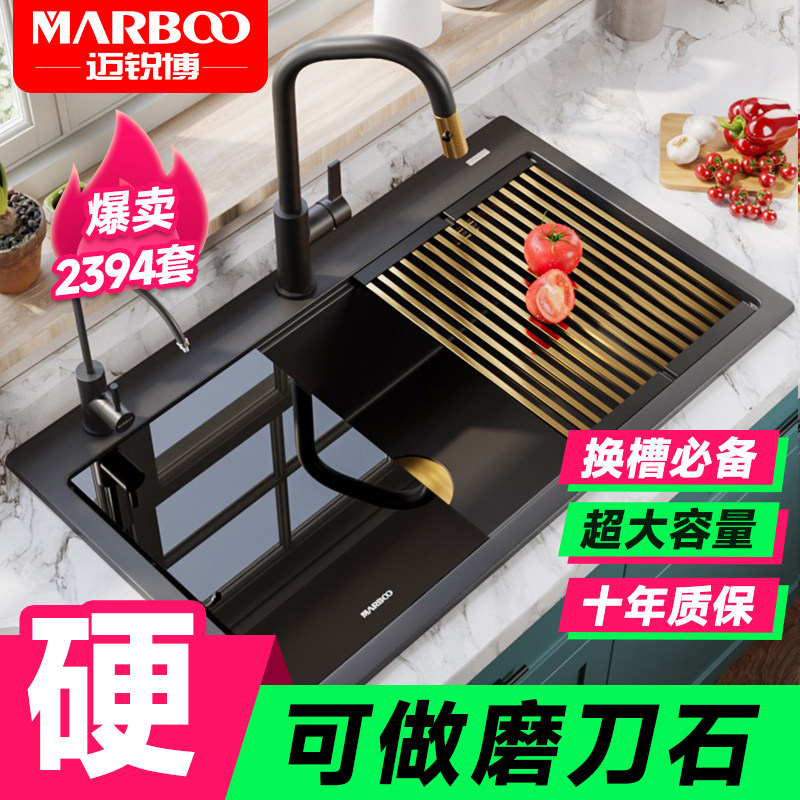 德国迈锐博厨房石英石水槽黑色大单槽双槽改单槽洗菜盆洗碗池517