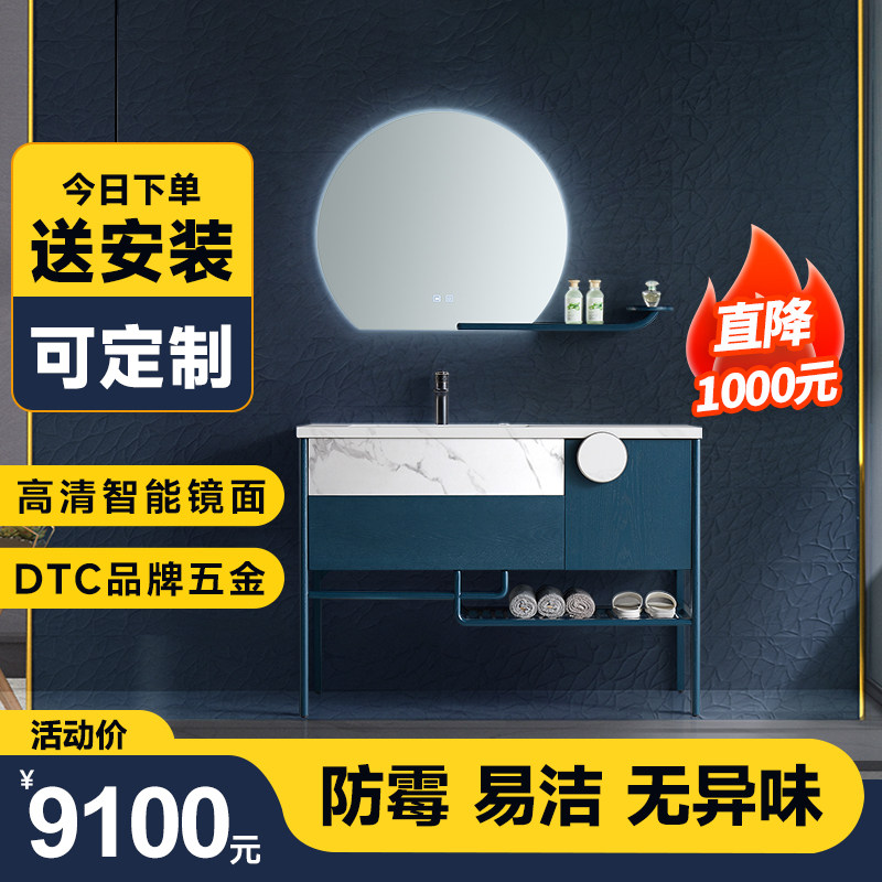 迈锐博德国简约浴室柜组合