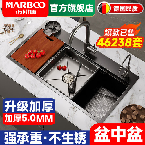 迈锐博304不锈钢水槽台上盆