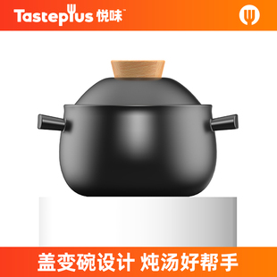 悦味家用砂锅煲仔饭陶瓷锅围炉煮茶耐烧石锅煲