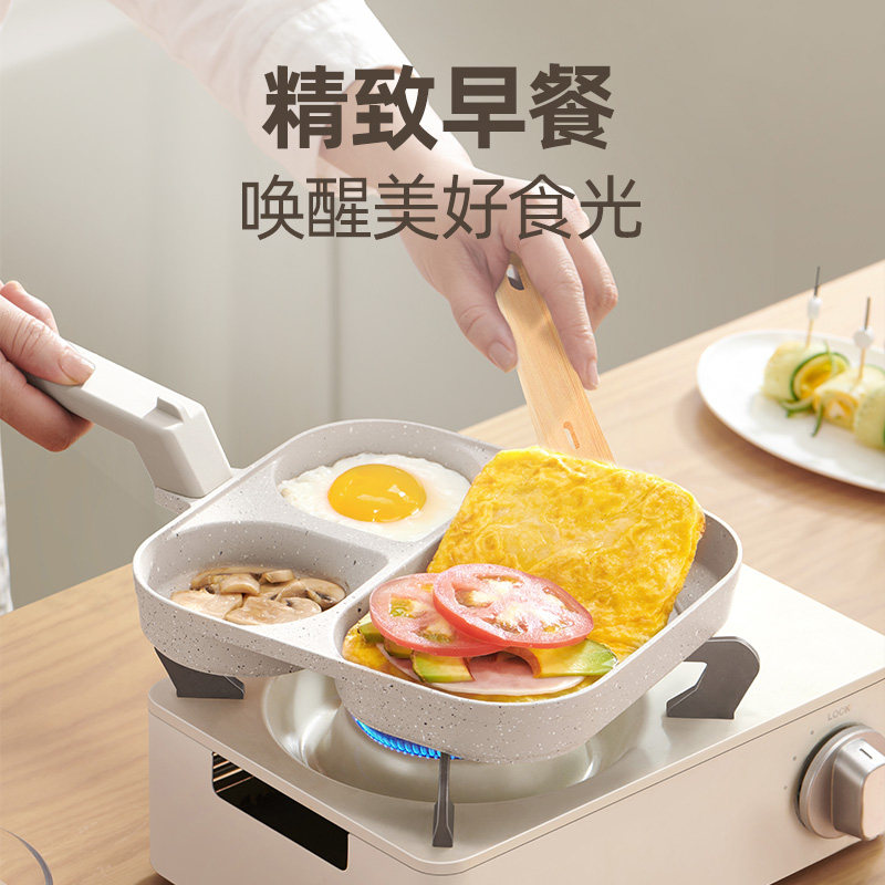 悦味早餐锅煎锅不粘平底锅鸡蛋汉堡牛排锅燃气灶