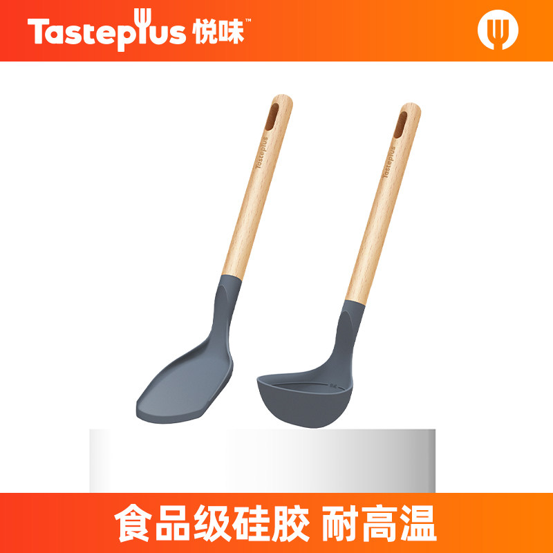 悦味硅胶锅铲汤勺组合炒菜铲子家用不粘锅专用可悬挂厨具套组