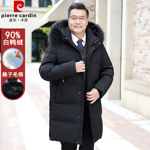 皮尔卡丹冬季新款中老年爸爸冬装羽绒服男中长款加厚保暖父亲外套