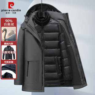 皮尔卡丹中老年人中长新款羽绒服男士加厚白鹅绒活里活面大码外套