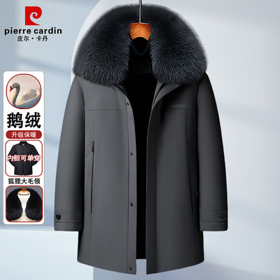 皮尔卡丹可脱卸帽中长鹅绒羽绒服