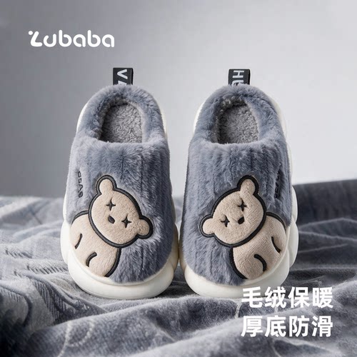 猪爸爸男童秋冬防滑毛绒棉拖鞋