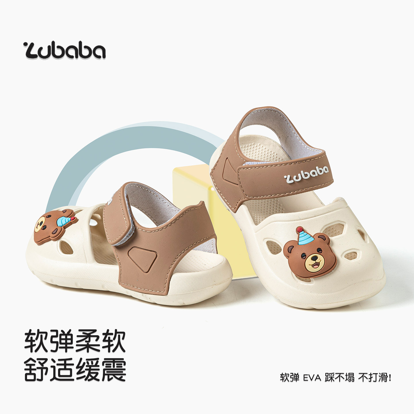 猪爸爸儿童小熊户外防滑凉拖鞋图片