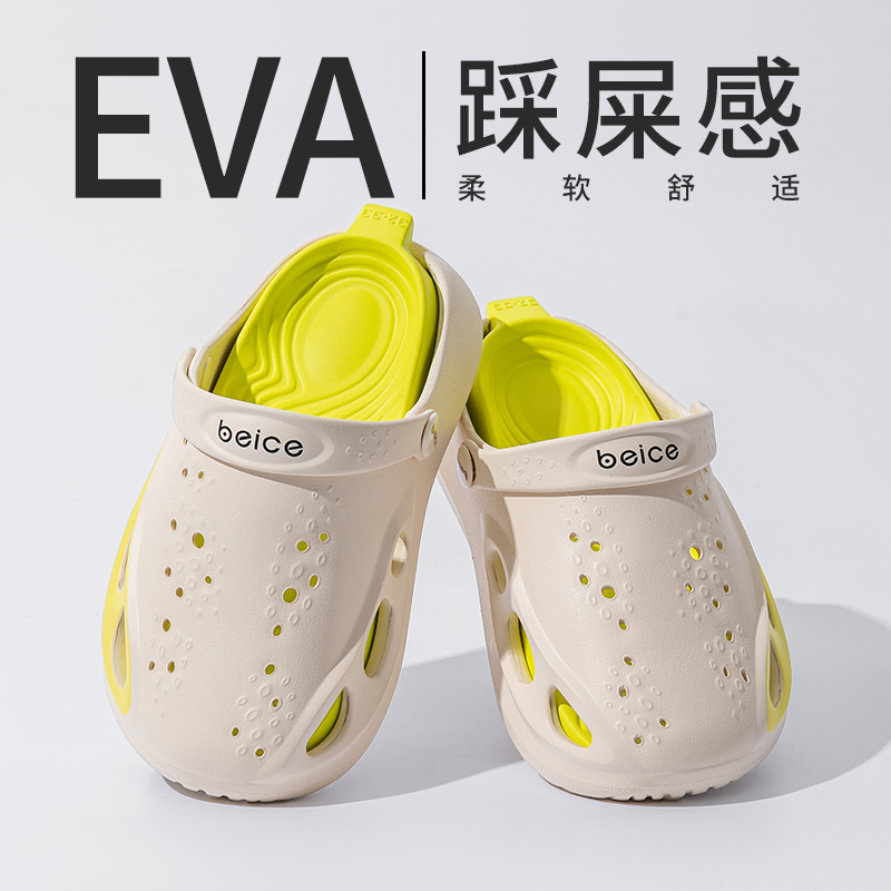 儿童拖鞋洞洞鞋夏季男童包头凉拖中大童室内家居防滑小男孩沙滩鞋