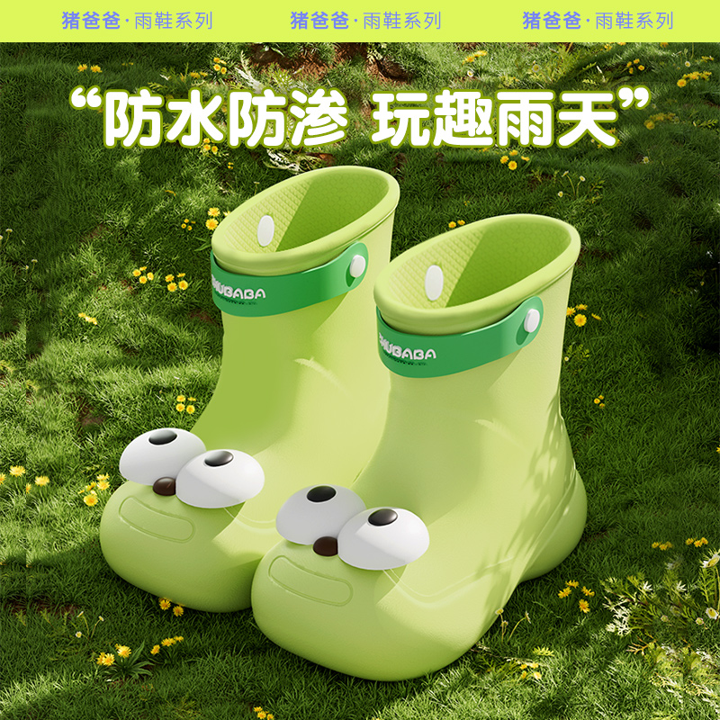儿童可爱雨鞋2025新款