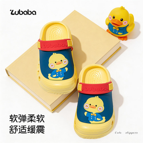 猪爸爸小黄鸭女童包头防滑凉拖