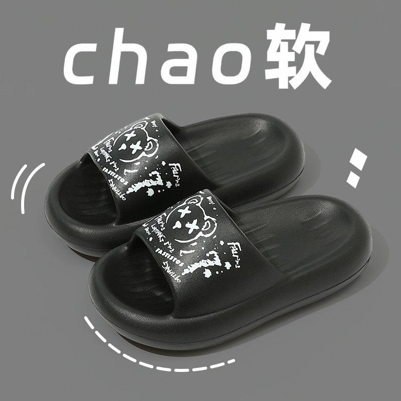 暴力熊卡通可爱夏季儿童拖鞋