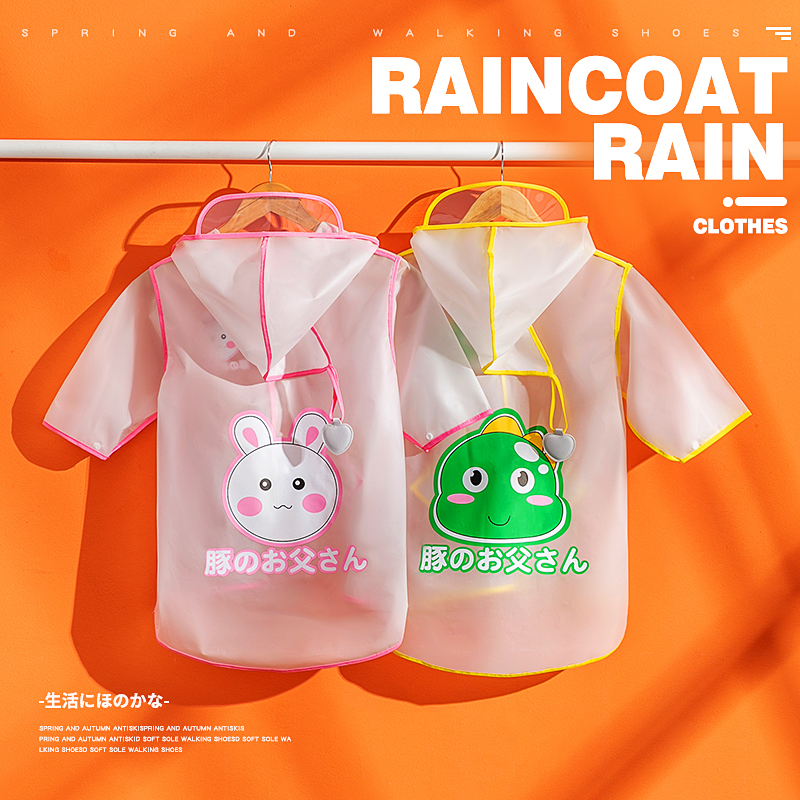 儿童雨衣斗篷式男童女孩防水雨鞋装学生上学幼儿园宝宝雨披2022
