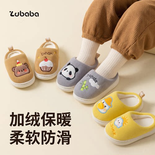秋冬萌卡通儿童拖鞋保暖静音防滑