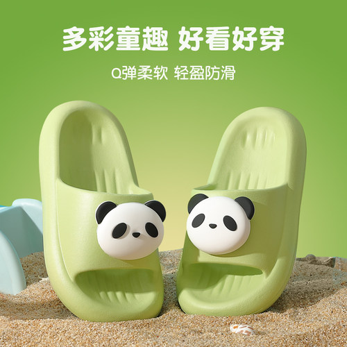 猪爸爸可爱熊猫儿童夏季拖鞋