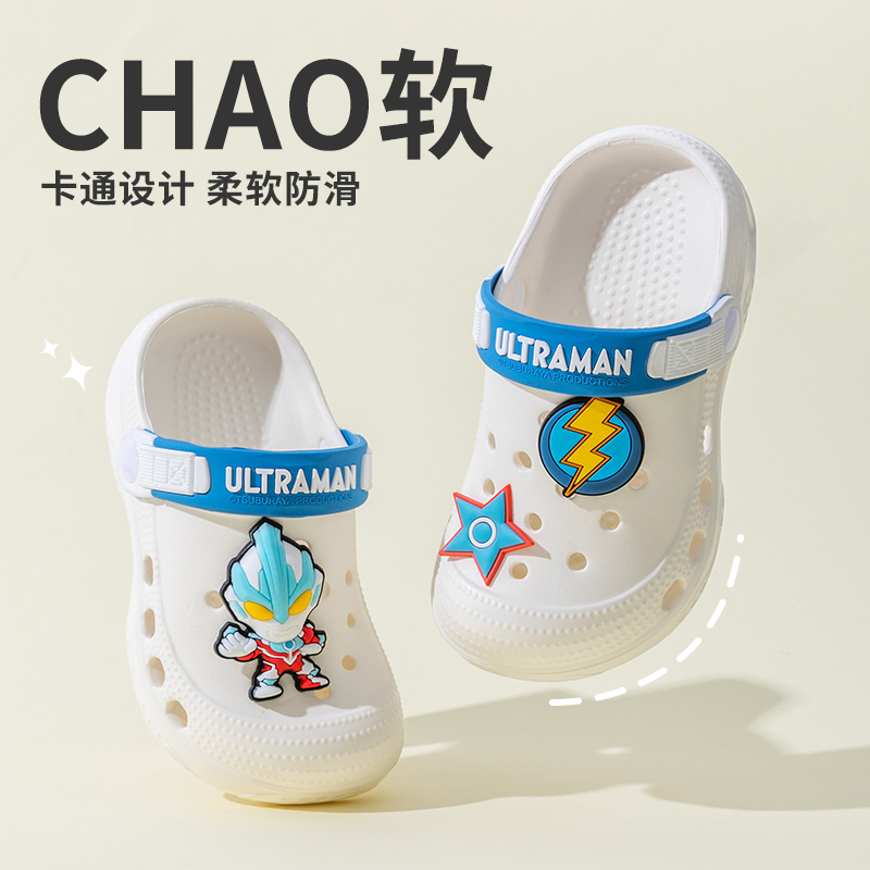 奥特曼正版授权联名儿童洞洞鞋