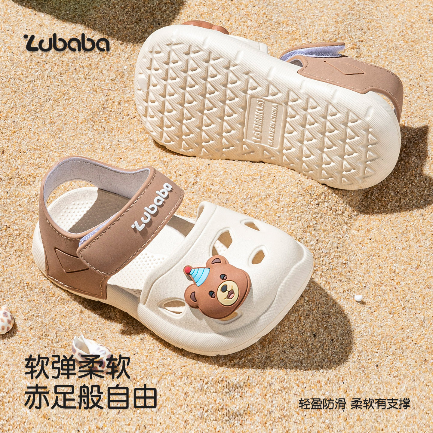 猪爸爸儿童户外防滑凉拖鞋图片