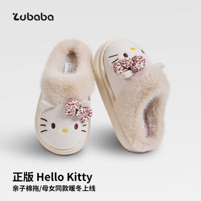 猪爸爸女童冬季保暖防滑棉拖鞋