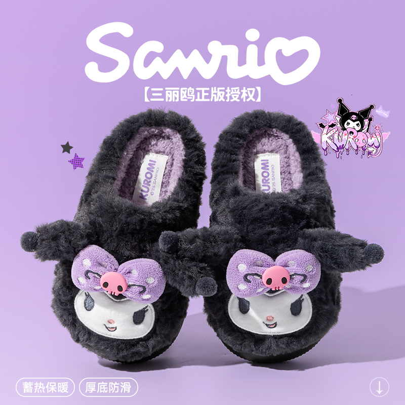 三丽鸥2025新款女童亲子棉拖鞋