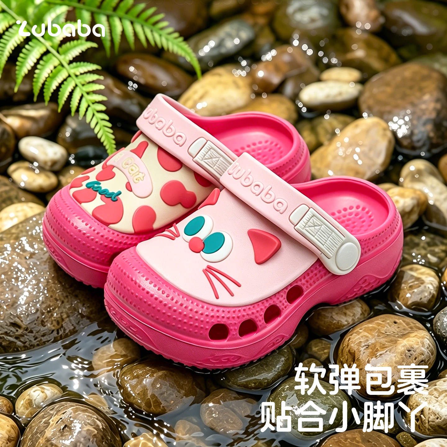 猪爸爸宝宝拖鞋女童2026夏季居家浴室防滑小男孩儿童沙滩洞洞凉鞋