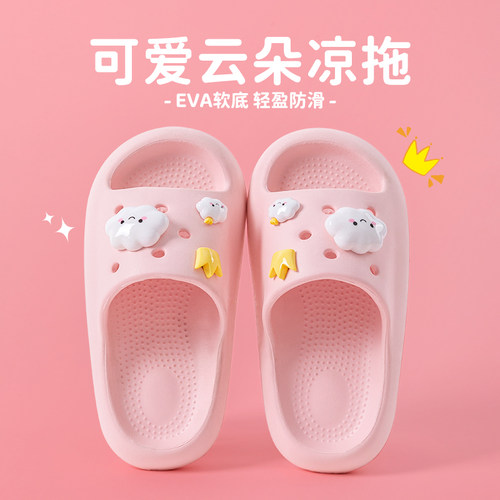 女童拖鞋儿童夏季2025新款室内家居中大童女孩凉拖鞋可爱浴室防滑