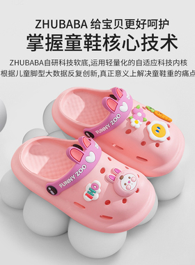 女孩拖鞋夏季宝宝洞洞鞋防滑小孩男童踩屎感儿童拖鞋外穿2.022新
