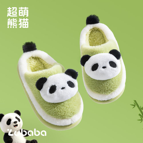 猪爸爸可爱萌儿童冬季熊猫棉拖鞋