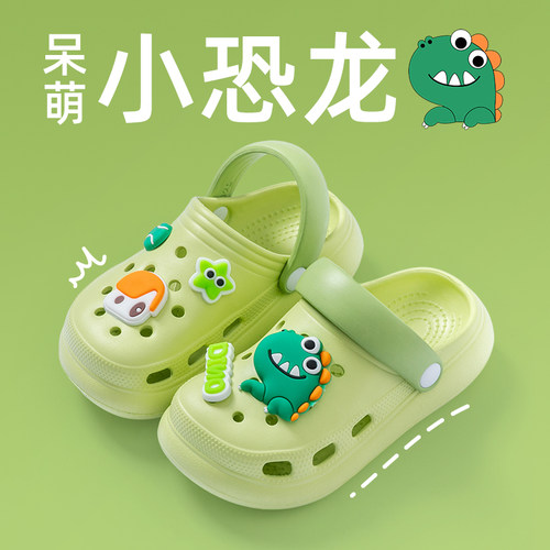 猪爸爸夏季新款萌趣小恐龙洞洞鞋