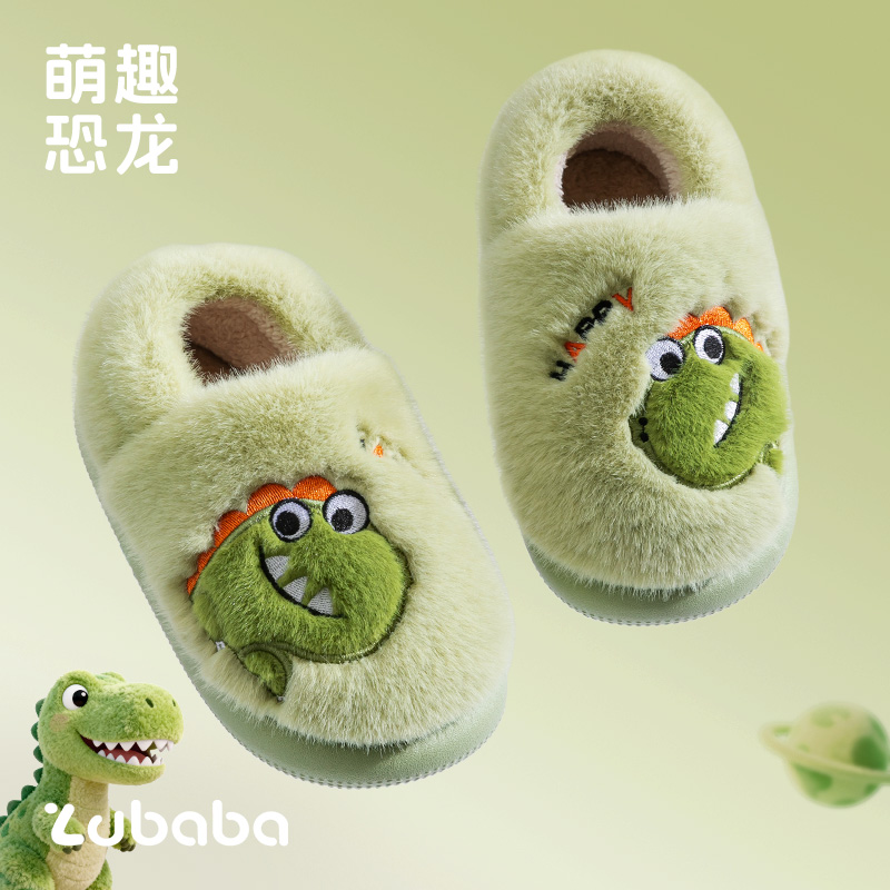猪爸爸可爱恐龙儿童棉拖鞋