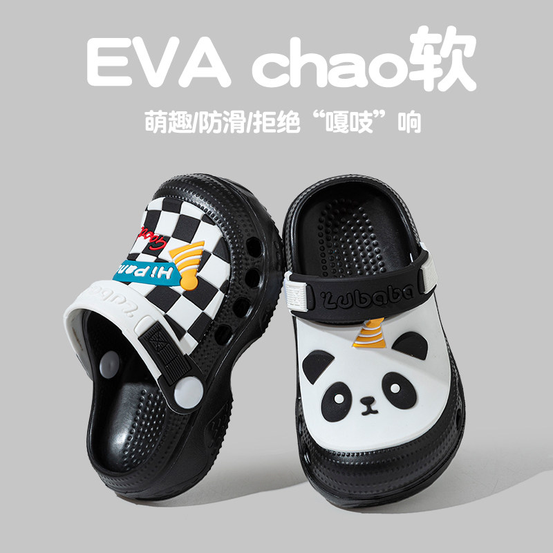猪爸爸儿童拖鞋男童夏季居家室内防滑浴室洗澡女孩宝宝沙滩洞洞鞋