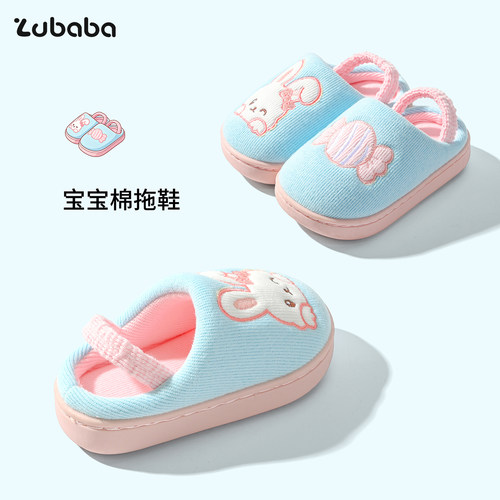 猪爸爸女童秋冬保暖防滑棉拖鞋
