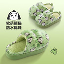 儿童家居防水防滑女童熊猫棉拖 秋冬季 5折猪爸爸2025新款 男童棉鞋